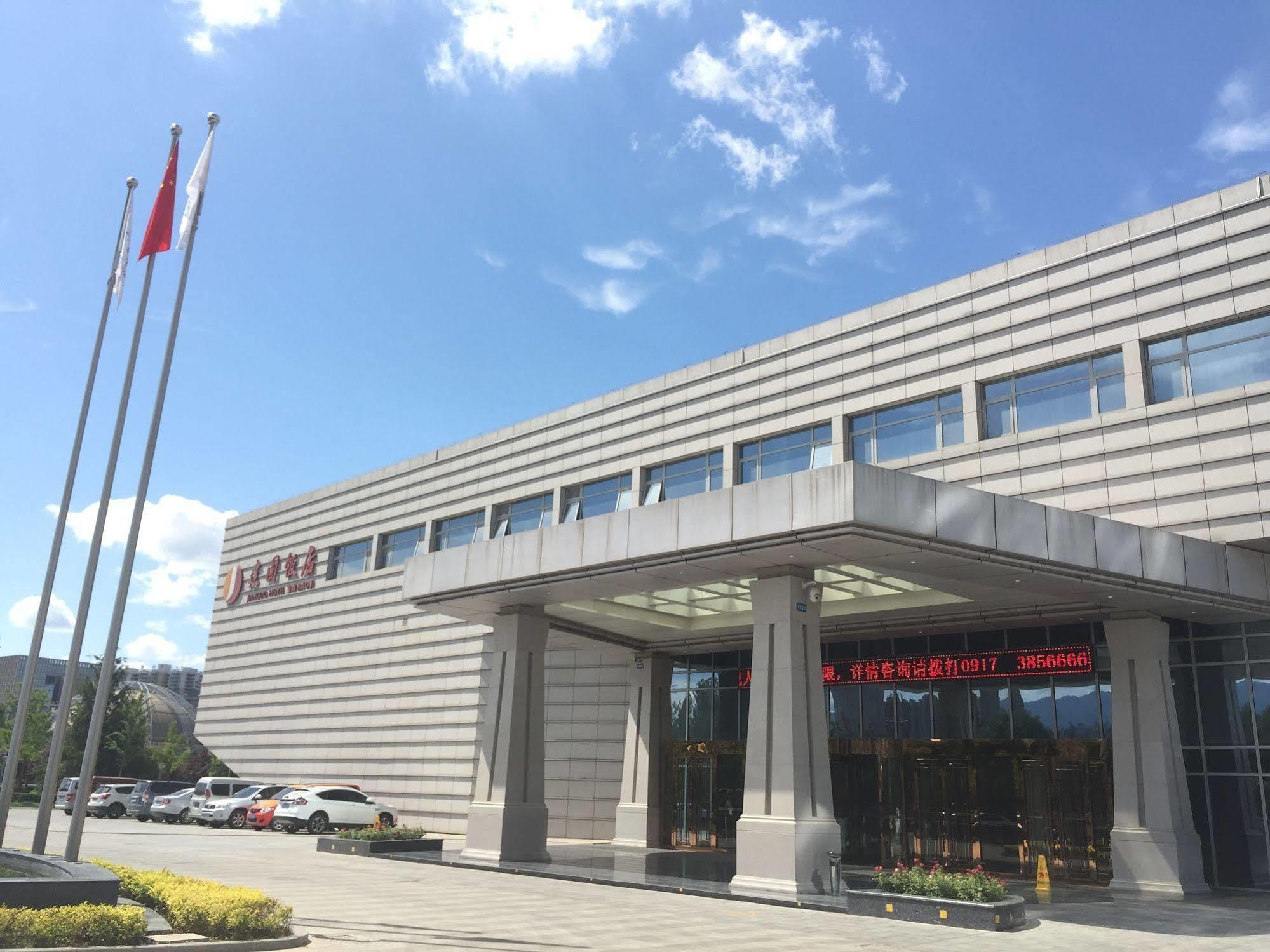 Baoji Jianguo Hotel Exteriér fotografie